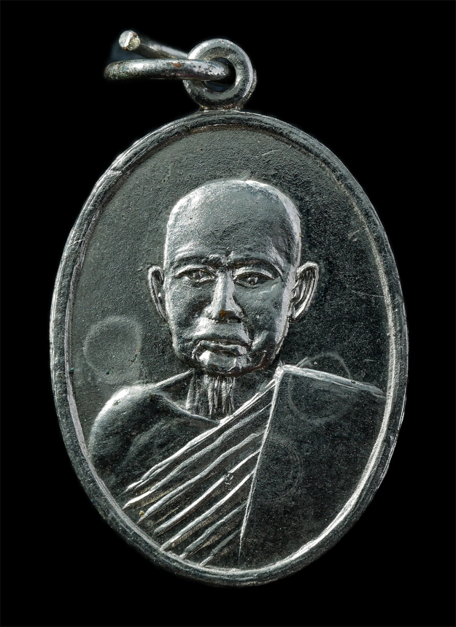 21Oct25 (135)p.jpg - เหรียญหลวงพ่อยวง วัดบางซ้ายใน จ.อยุธยา ปี2520 ที่ระลึกในงานผูกพัทธสีมา เหรียญเนื้อกะไหล่เงิน พระเก่าสวย มวลสารดี พิธีใหญ่ น่าเก็บสะสมบูชา | https://kamulet.in.th